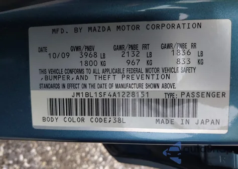 2010 Mazda Mazda3 I Touring из США, поврежденный, VIN JM1BL1SF4A1228151